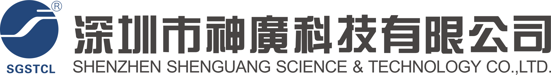 神广科技